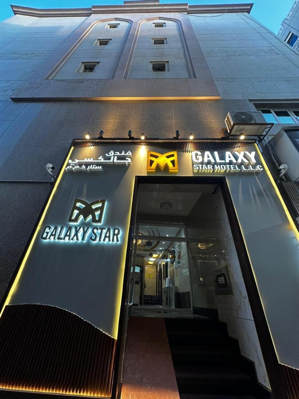 Galaxy Star Hotel Дубай Экстерьер фото