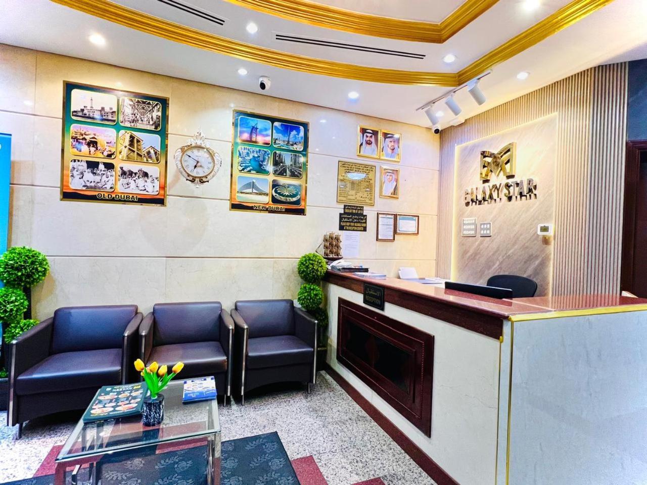 Galaxy Star Hotel Дубай Экстерьер фото