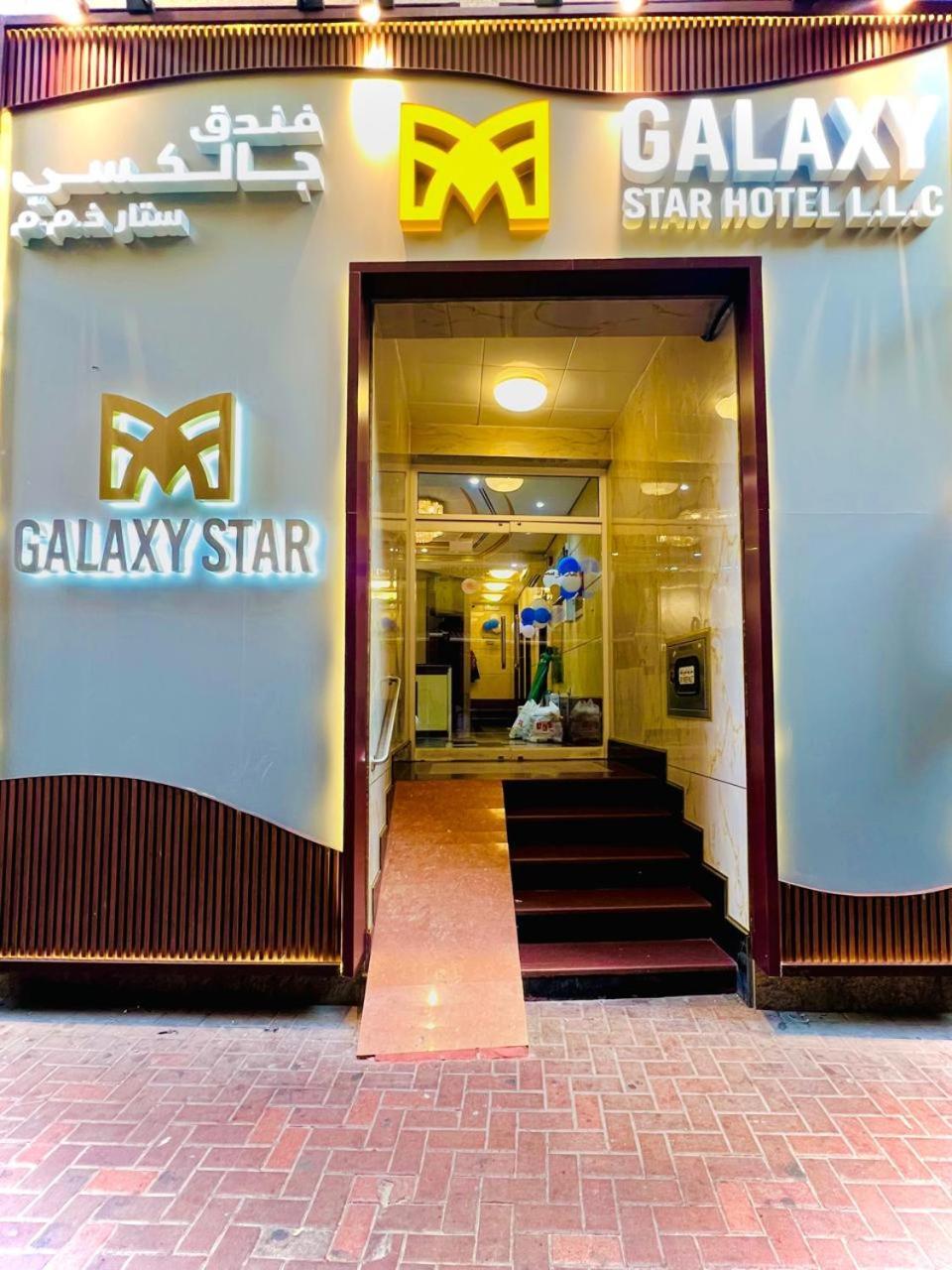 Galaxy Star Hotel Дубай Экстерьер фото